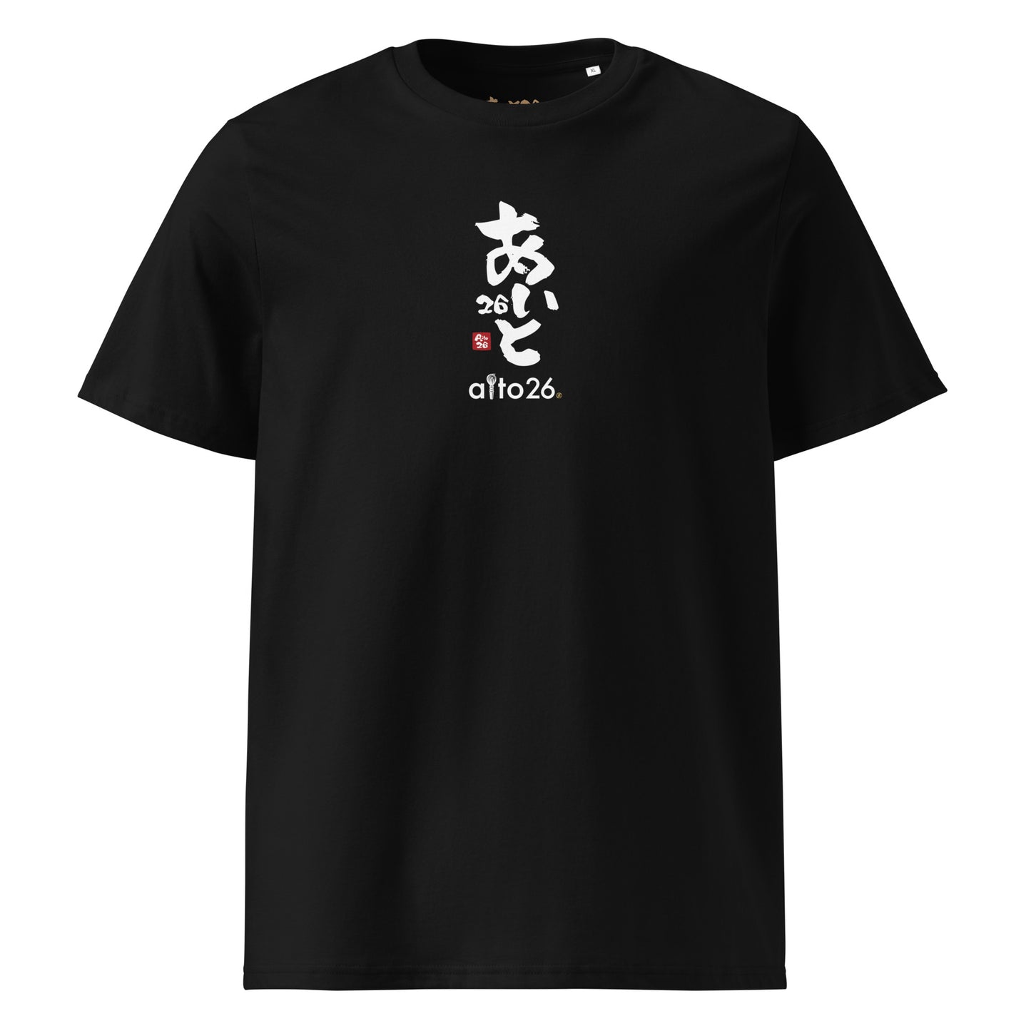 [aito26 calligraphy] aft-02/ Organic cotton T-shirt