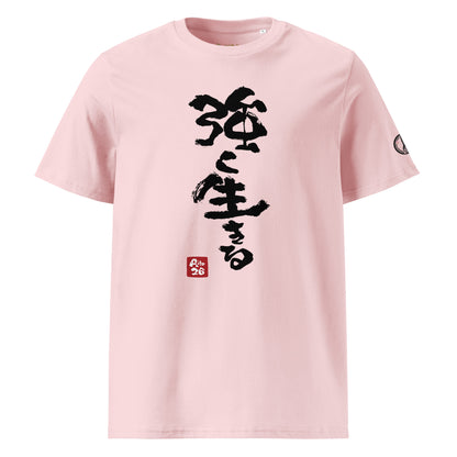 [aito26 calligraphy] aft-03 organic cotton