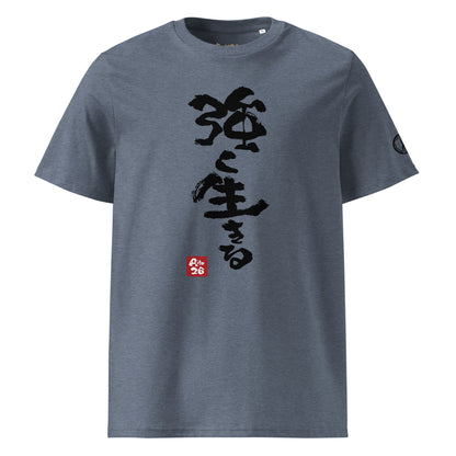 [aito26 calligraphy] aft-03 organic cotton