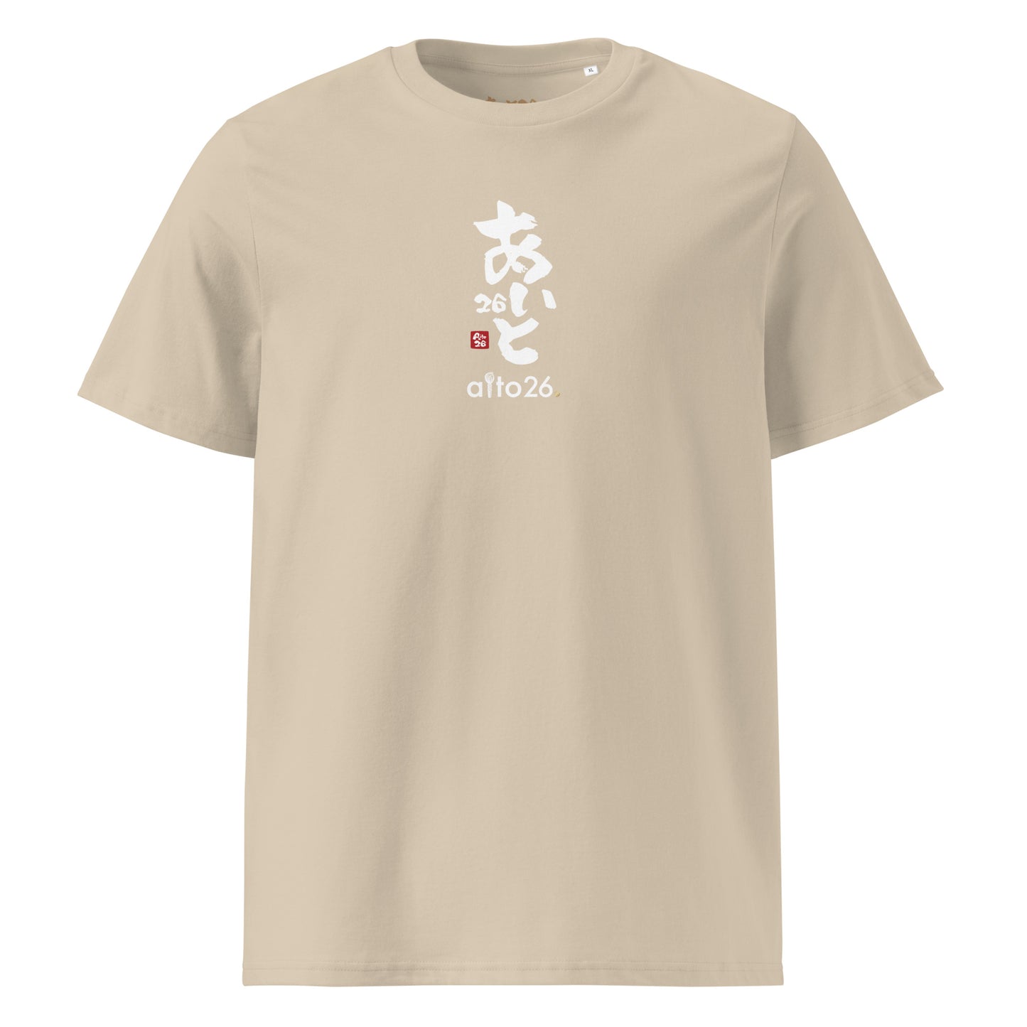 【aito26 筆文字】 aft-02/ オーガニックコットンTシャツ