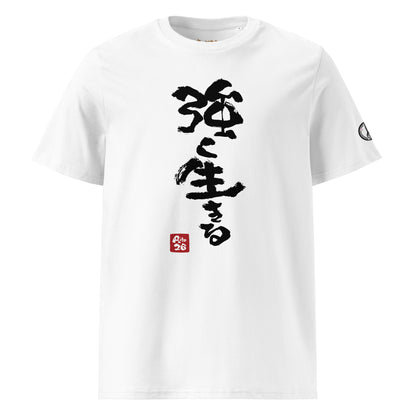 [aito26 calligraphy] aft-03 organic cotton